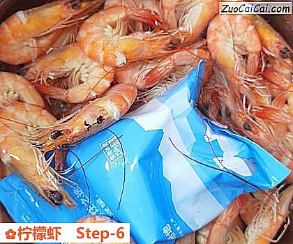 柠檬虾做法第六步骤