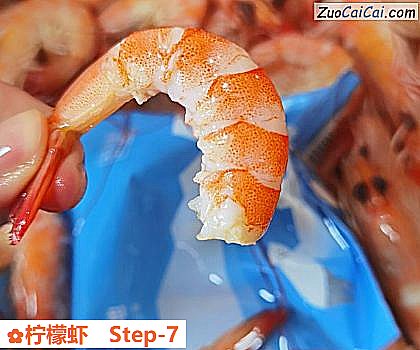 柠檬虾做法第七步骤