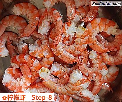 柠檬虾做法第八步骤