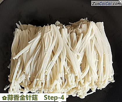 蒜香金针菇做法第四步骤
