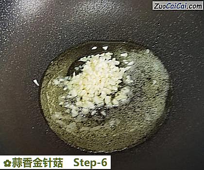 蒜香金针菇做法第六步骤