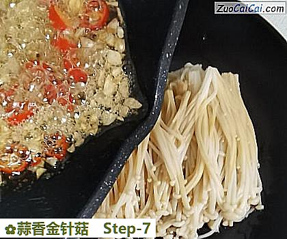 蒜香金针菇做法第七步骤