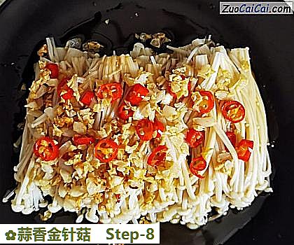 蒜香金针菇做法第八步骤