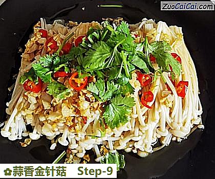 蒜香金针菇做法第九步骤
