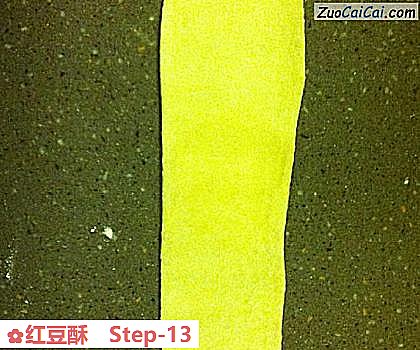 红豆酥做法第十三步骤
