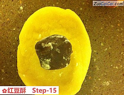 红豆酥做法第十五步骤