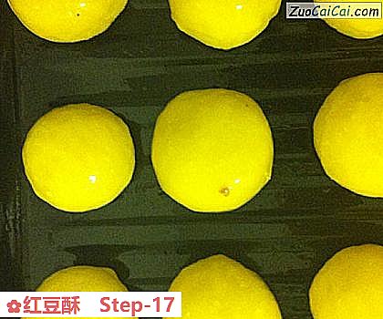 红豆酥做法第十七步骤