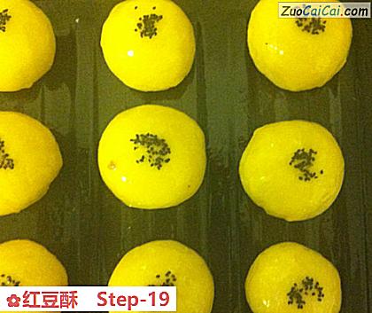 红豆酥做法第十九步骤
