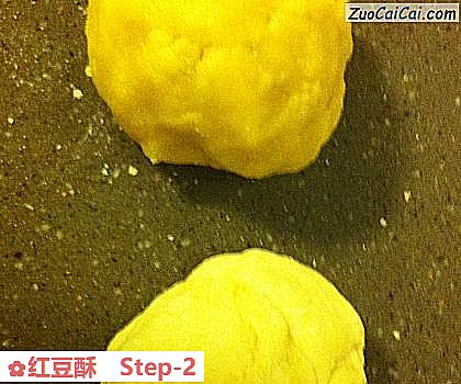 红豆酥做法第二步骤