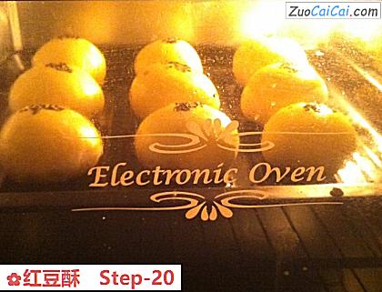 红豆酥做法第二十步骤