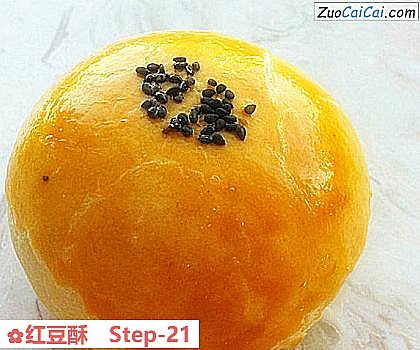 红豆酥做法第二十一步骤