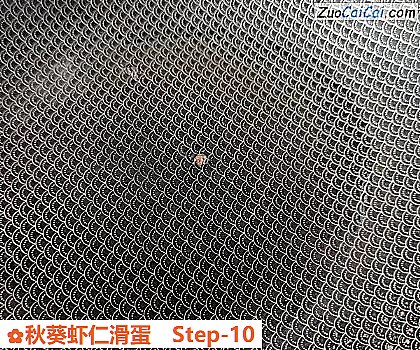 秋葵虾仁滑蛋做法第十步骤