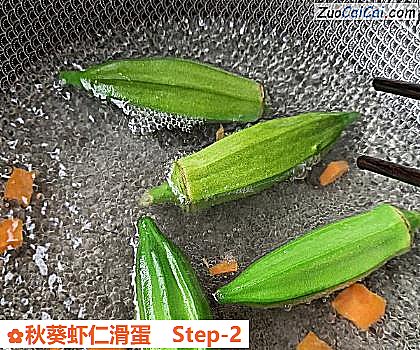 秋葵虾仁滑蛋做法第二步骤