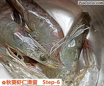 秋葵虾仁滑蛋做法第六步骤