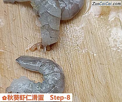 秋葵虾仁滑蛋做法第八步骤
