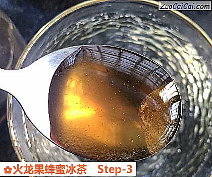 火龙果蜂蜜冰茶做法第三步骤