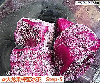 火龙果蜂蜜冰茶做法第五步骤