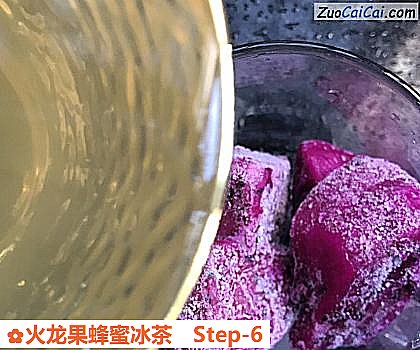 火龙果蜂蜜冰茶做法第六步骤
