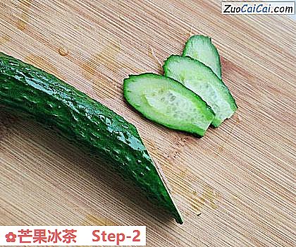 芒果冰茶做法第二步骤