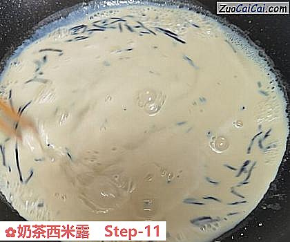 奶茶西米露做法第十一步骤