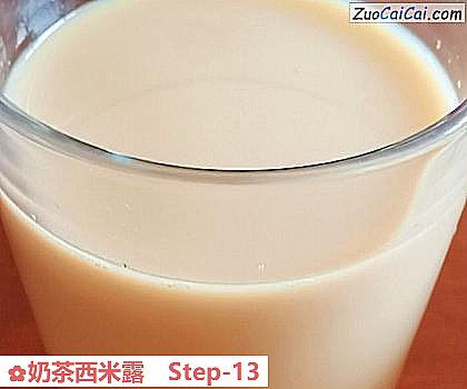 奶茶西米露做法第十三步骤