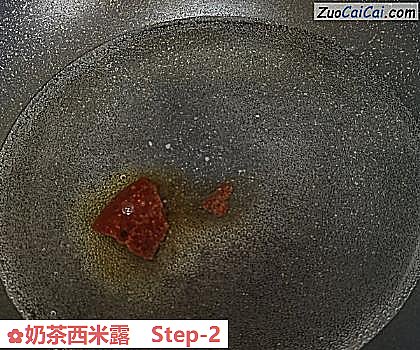 奶茶西米露做法第二步骤