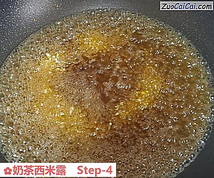 奶茶西米露做法第四步骤