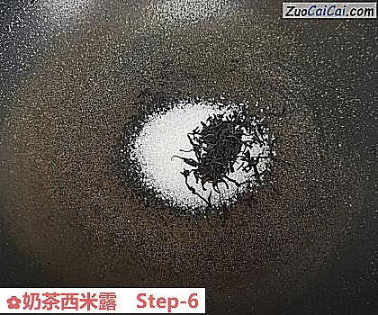 奶茶西米露做法第六步骤