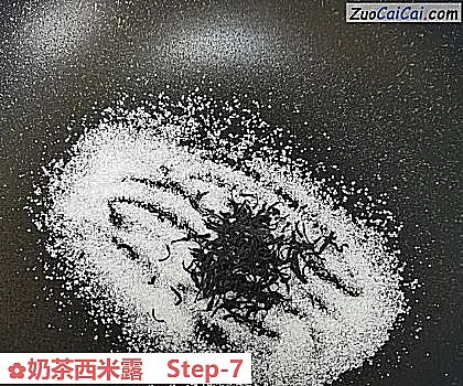 奶茶西米露做法第七步骤