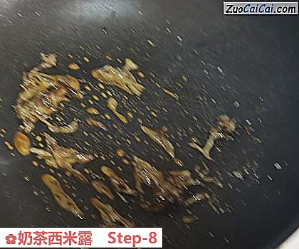 奶茶西米露做法第八步骤