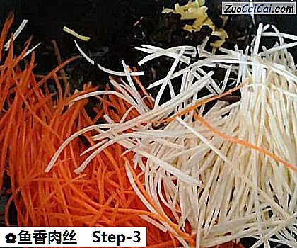 鱼香肉丝做法第三步骤
