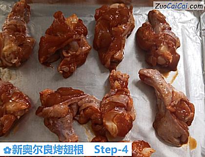 新奥尔良烤翅根做法第四步骤