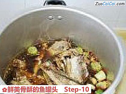 鲜美骨酥的鱼罐头做法第十步骤