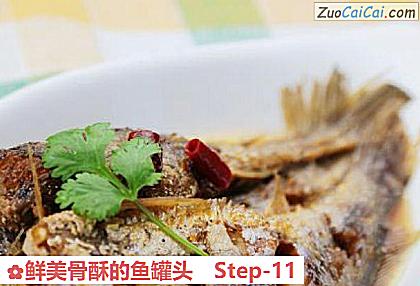 鲜美骨酥的鱼罐头做法第十一步骤