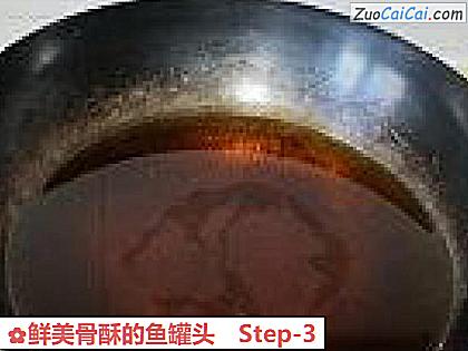 鲜美骨酥的鱼罐头做法第三步骤