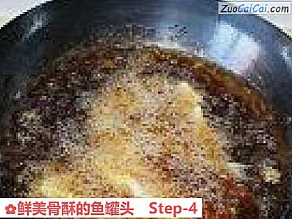 鲜美骨酥的鱼罐头做法第四步骤