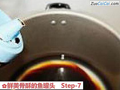 鲜美骨酥的鱼罐头做法第七步骤