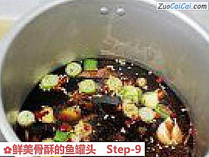 鲜美骨酥的鱼罐头做法第九步骤