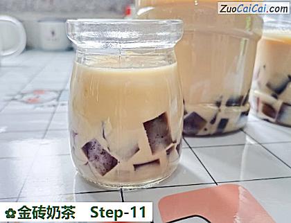 金砖奶茶做法第十一步骤