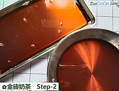 金砖奶茶做法第二步骤