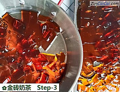 金砖奶茶做法第三步骤