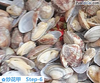 炒花甲做法第六步骤