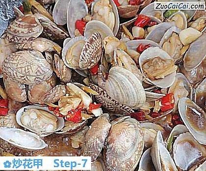 炒花甲做法第七步骤