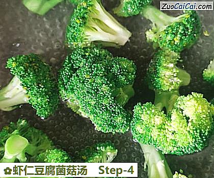 虾仁豆腐菌菇汤做法第四步骤