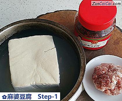 麻婆豆腐做法第一步骤