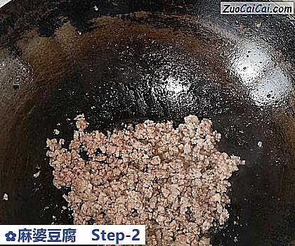 麻婆豆腐做法第二步骤