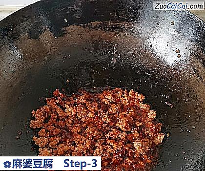 麻婆豆腐做法第三步骤