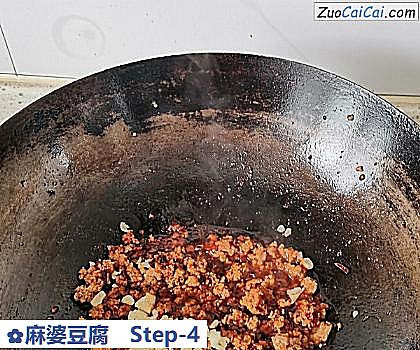 麻婆豆腐做法第四步骤