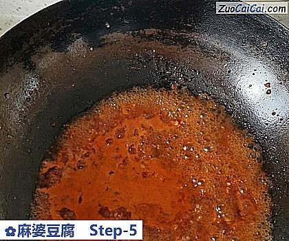 麻婆豆腐做法第五步骤