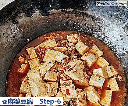 麻婆豆腐做法第六步骤
